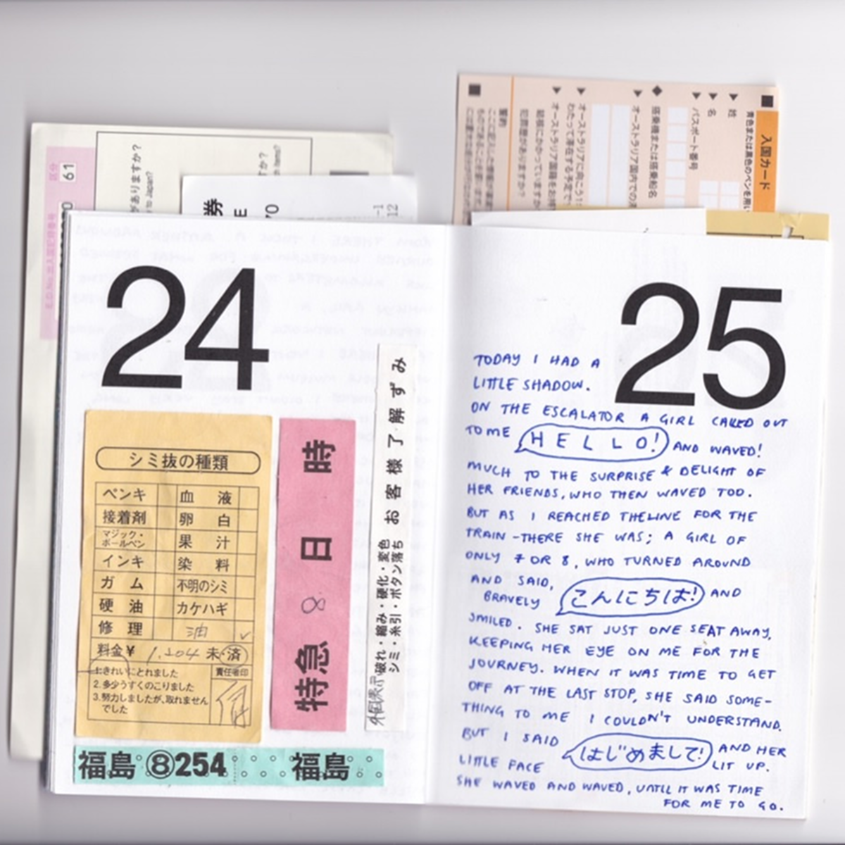 1-31 Japan