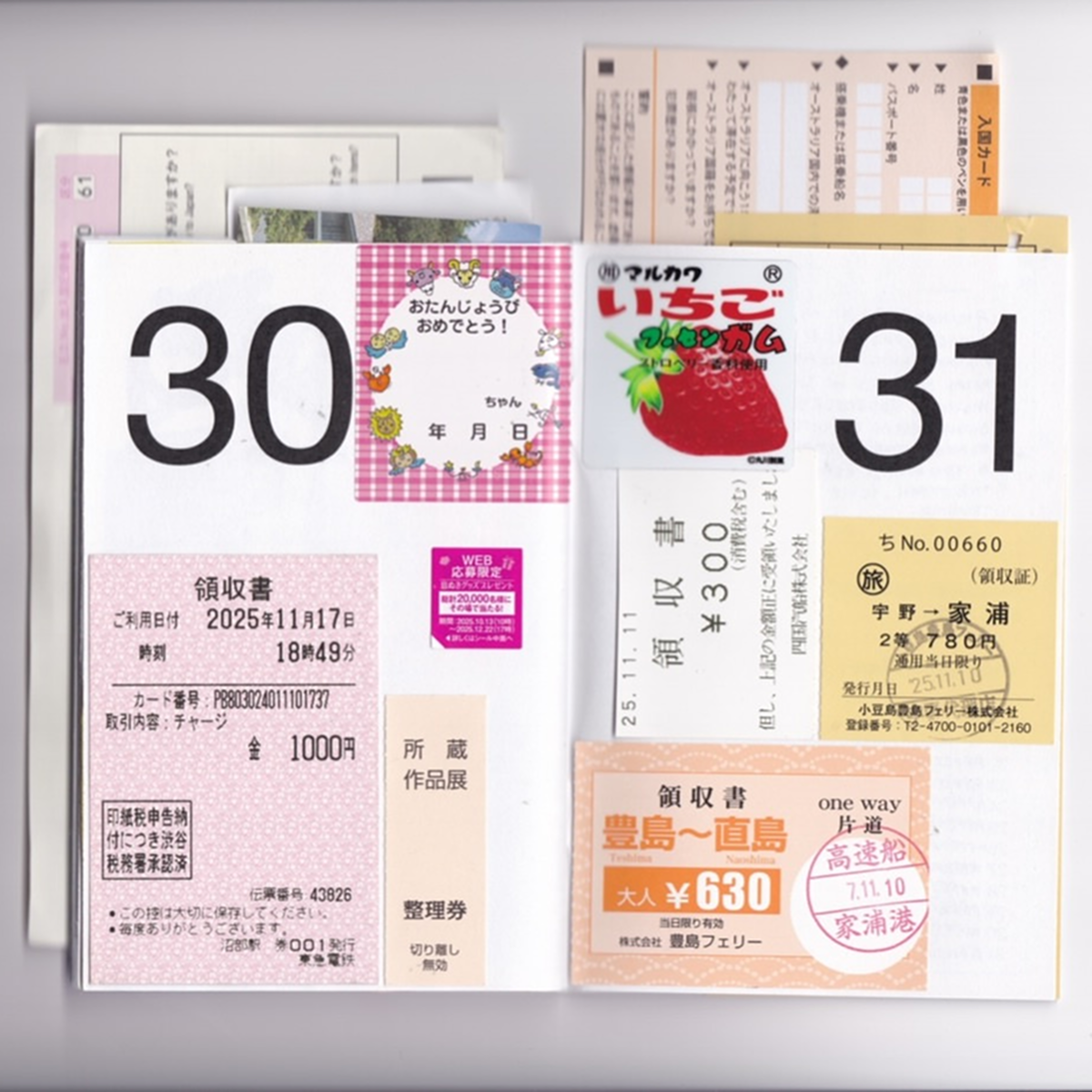 1-31 Japan