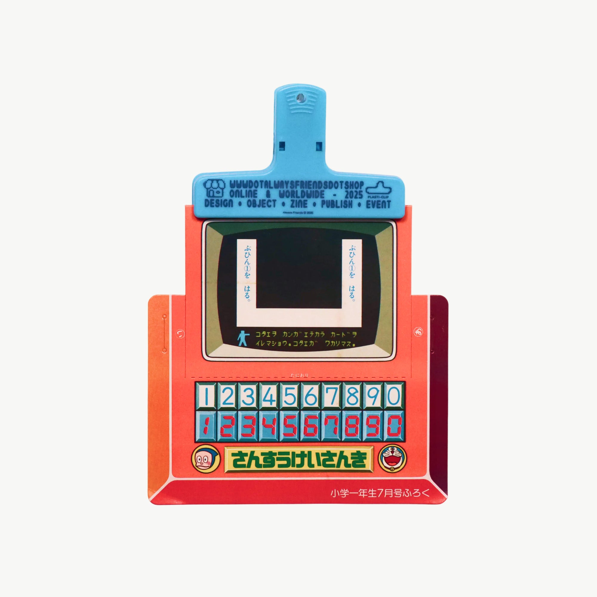 "AFDOTSHOP" Plasticlip - [3 Colours]