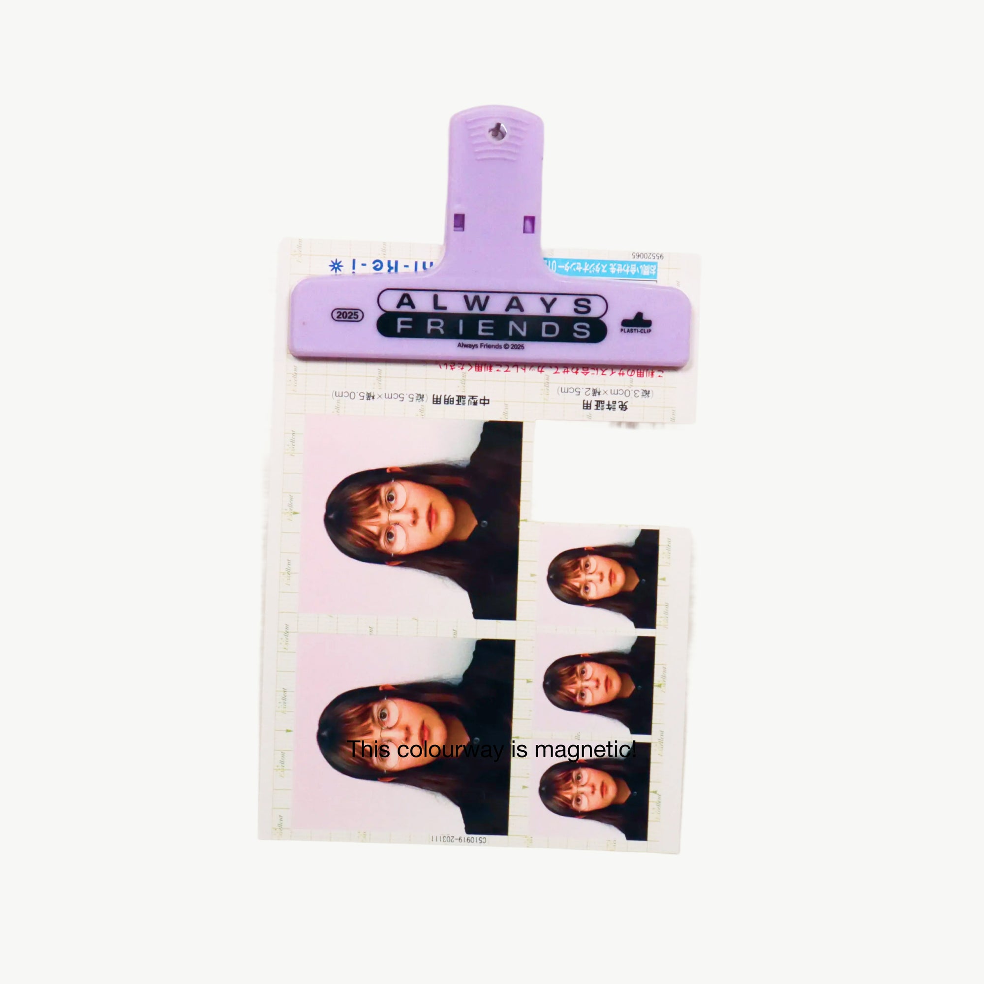 "I'm in!" - Plasticlip [4 Colours]