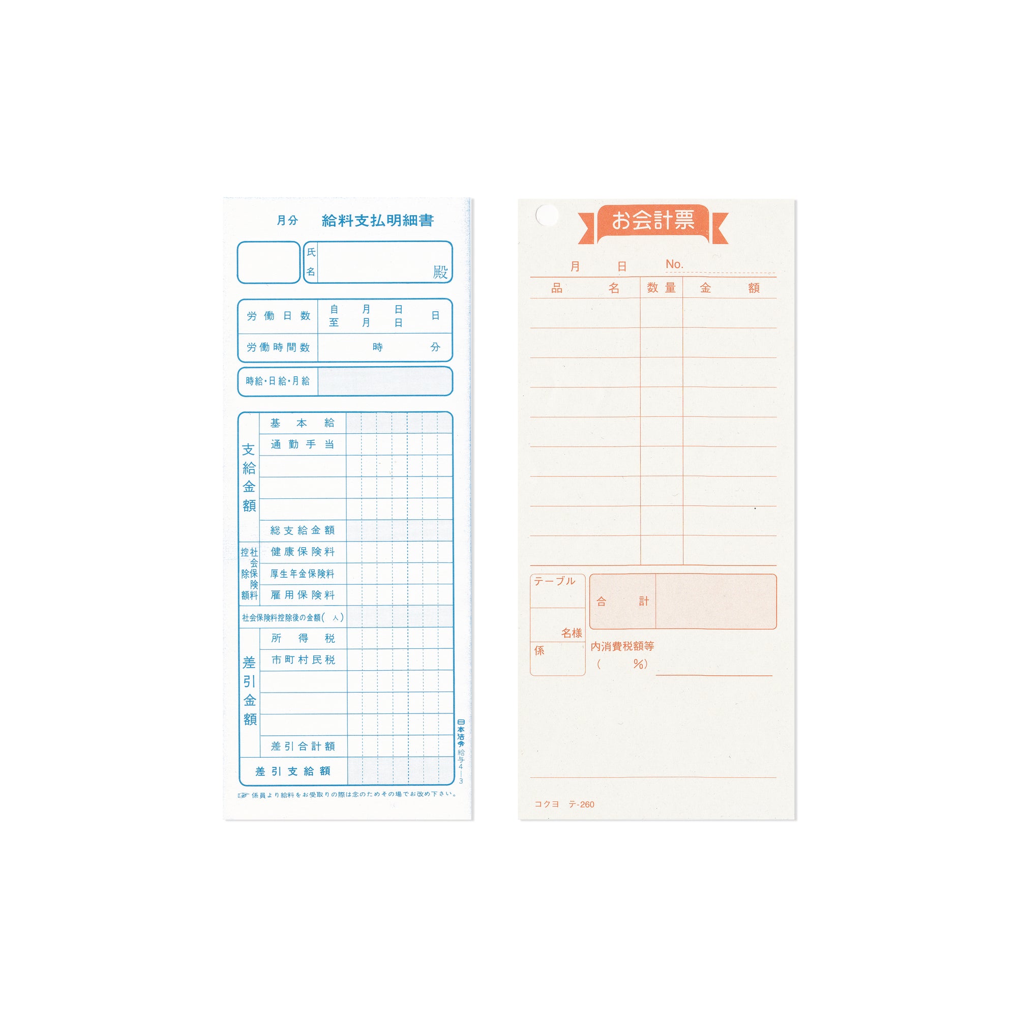 Japanese Paper Pack