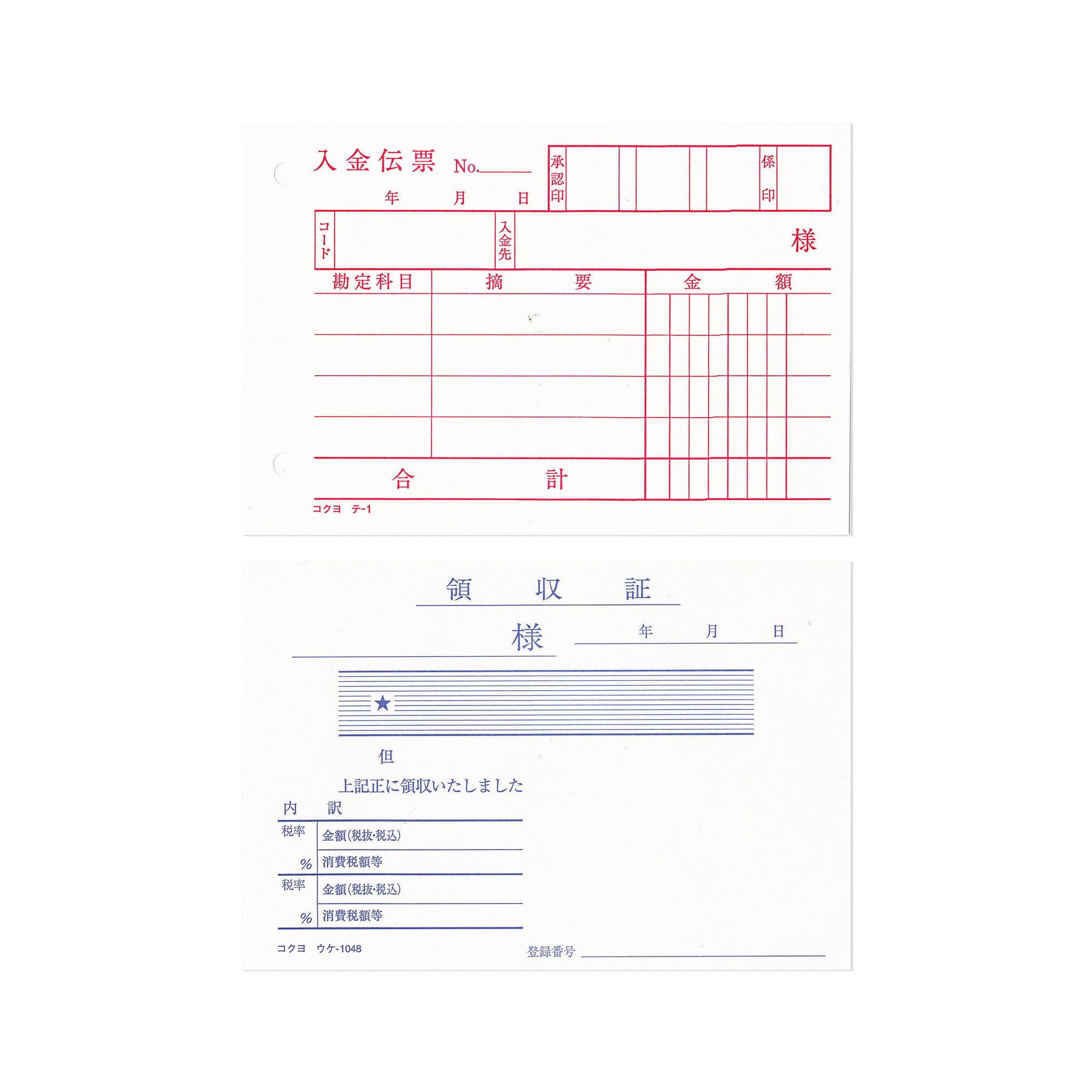 Japanese Paper Pack