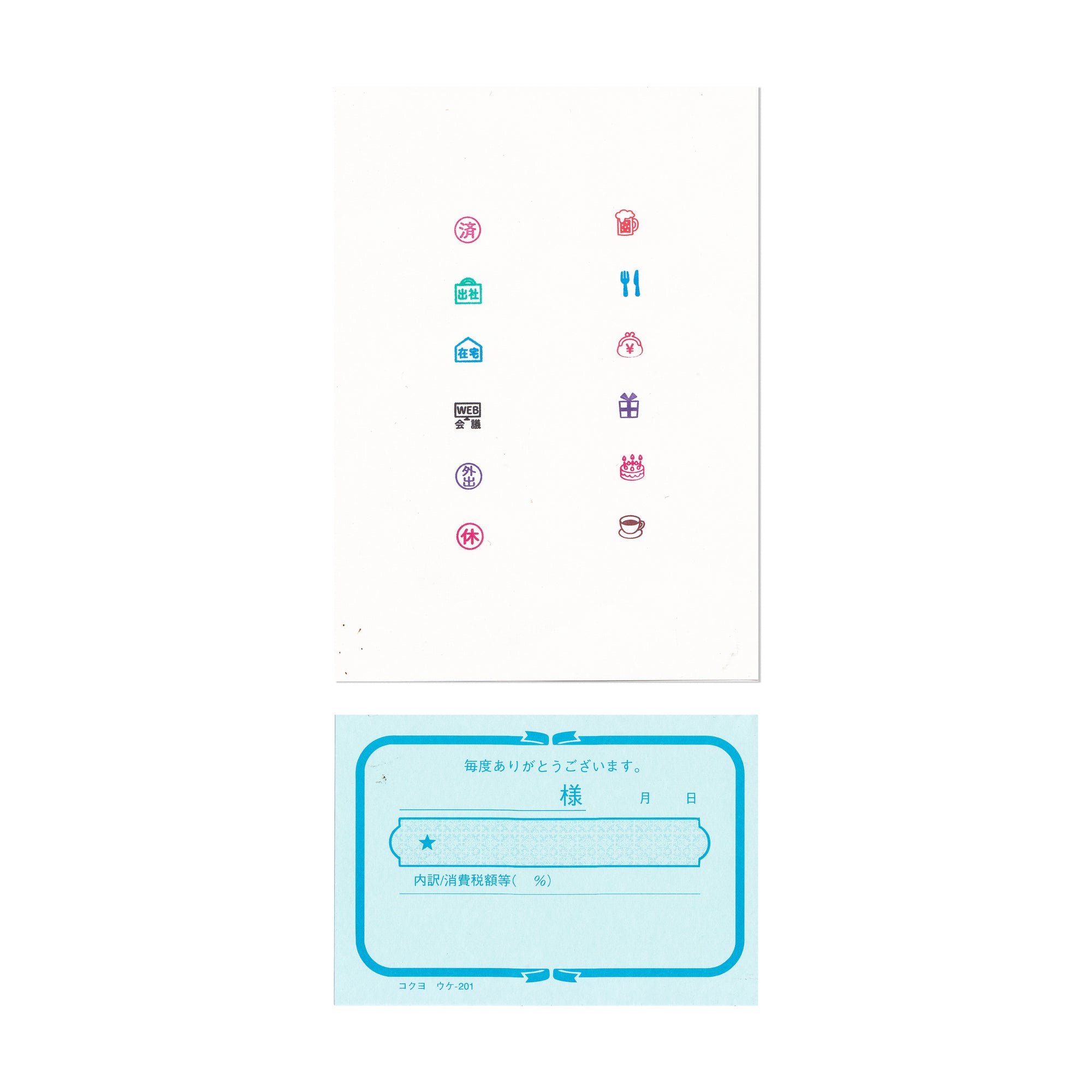 Japanese Paper Pack