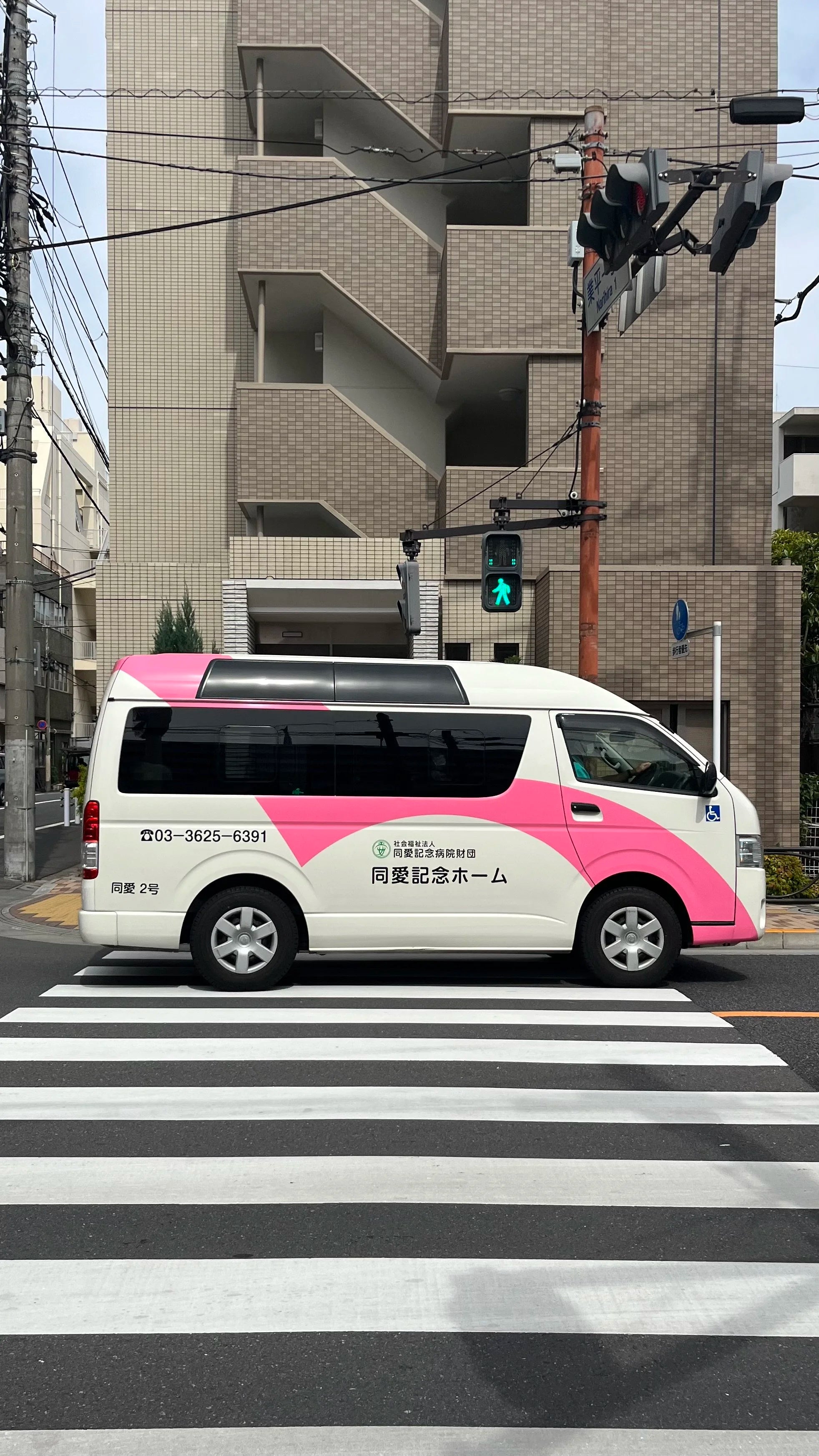 Passer—by 01. Trucks & Bikes (JP)